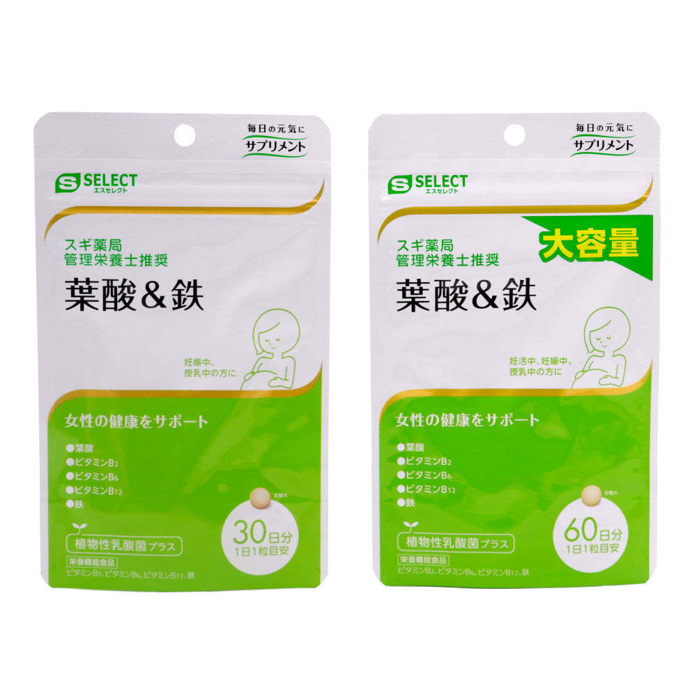 スギ薬局 馬 プラセンタ カプセル - 健康用品