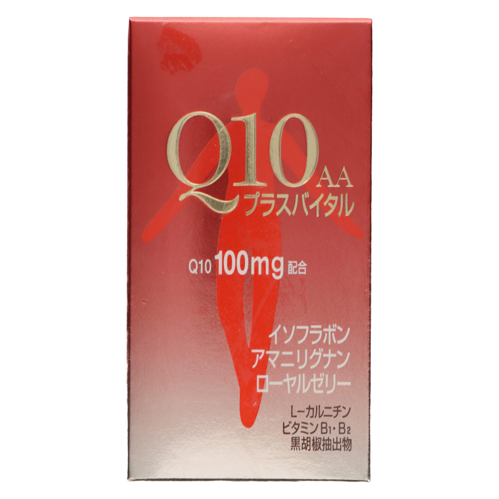 資生堂　Q10 AA　プラスバイタル食品/飲料/酒