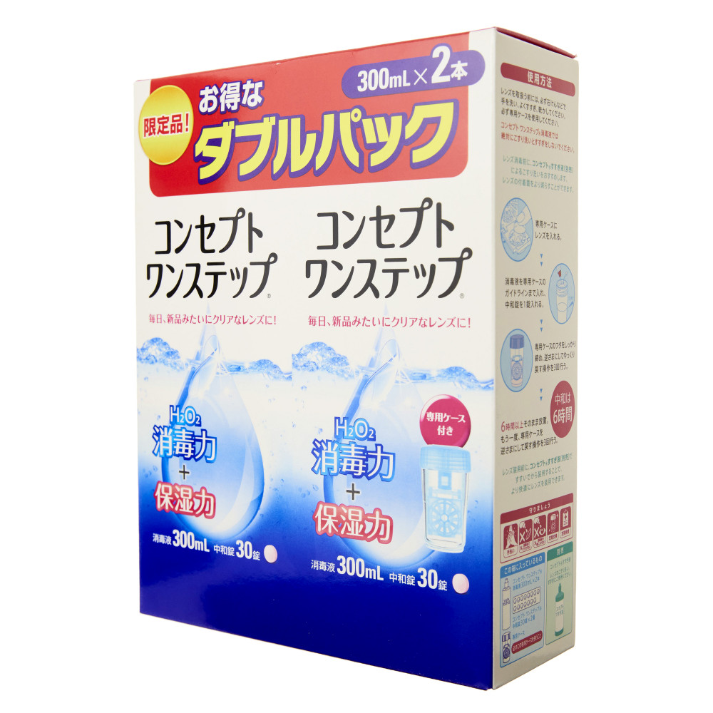 コンセプトワンステップ 専用ケース10本 - コンタクトレンズケア用品