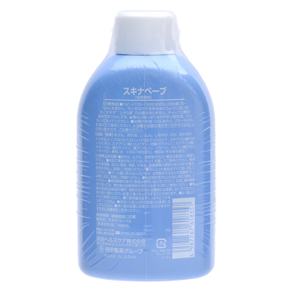 スキナベーブ 500ml - トイレ