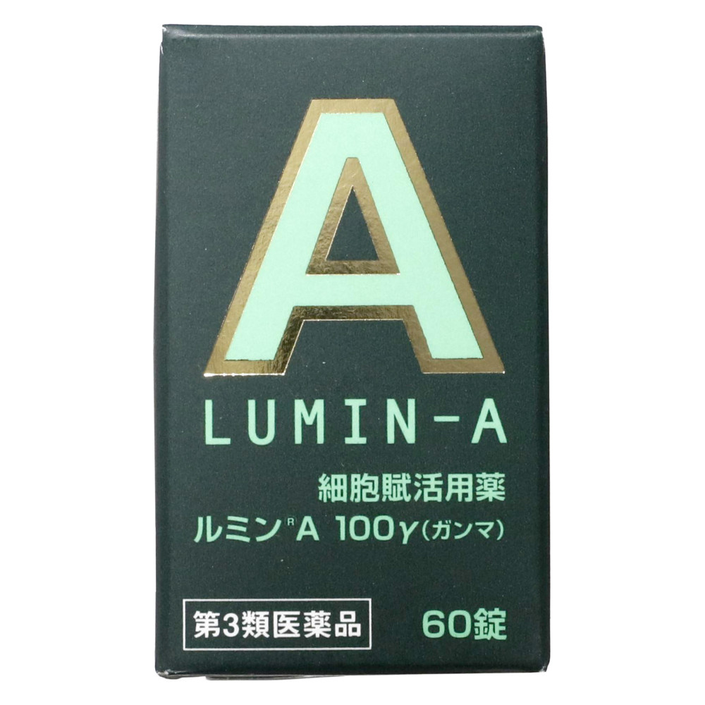 最新デザインの 錠剤ルミンA−100γ 120錠 細胞賦活用薬 うみ 化膿 皮膚疾患 内服薬 1個 第３類医薬品 bedengland.com