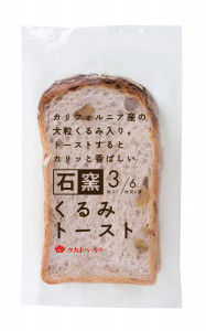タカキベーカリー　石窯くるみトースト