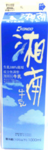 湘南牛乳 | 1000ml