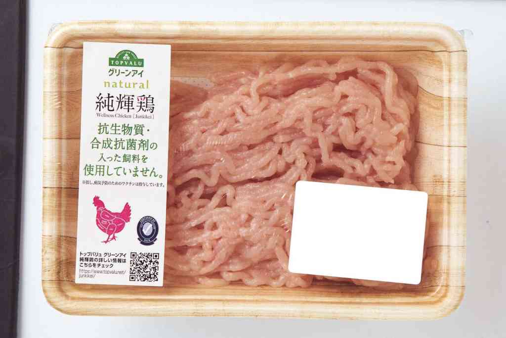 純輝鶏むねひき肉(230g~270g)