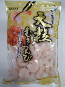 冷凍むきえび大粒 | ４２０ｇ