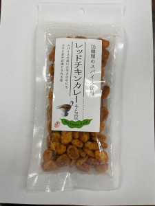 レッドチキンカレーそら豆