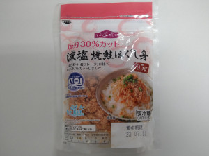 トップバリュ塩分30%カット 減塩焼鮭ほぐし身