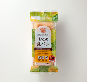 タイナイ　おこめ食パン