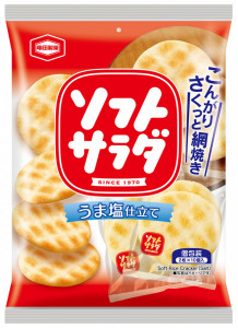 ソフトサラダ | ２０枚
