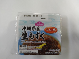 TV沖縄県産生もずく 三杯酢