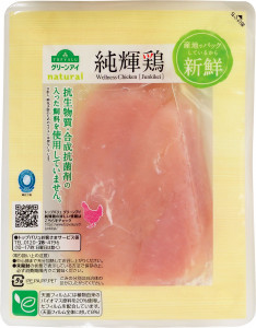 トップバリュ　グリーンアイ純輝鶏ささみ深絞り1枚（130ｇ～170ｇ）150ｇ