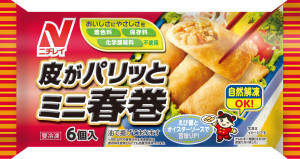 ニチレイ　ミニ春巻