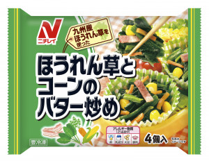 ニチレイほうれん草バター炒め