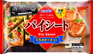 オーマイ パイシート