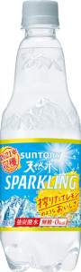 サントリーホールディングス天然水スパークリングレモン