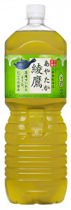 綾鷹