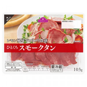 トップバリュひとくちスモークタン