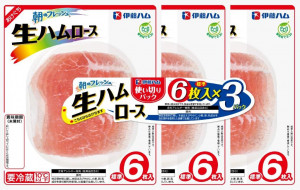 朝のフレッシュ生ハムロース