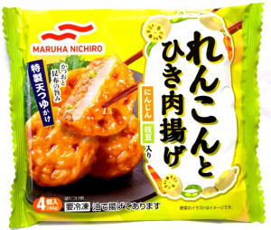 ﾏﾙﾊﾆﾁﾛ　れんこんとひき肉揚げ