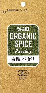 ＳＢ　袋入り有機パセリ