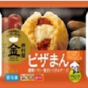 井村屋　ゴールドピザまん