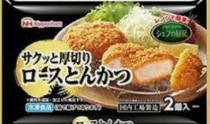 日本ハムロースひとくちかつ