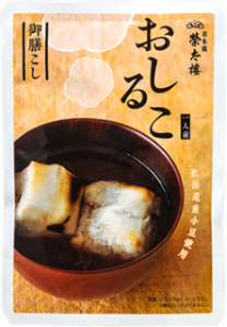 榮太樓おしるこ御前こし