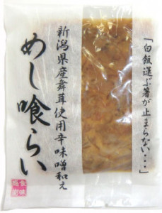 アベシュウ　めし喰らい（舞茸味噌）