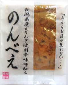 アベシュウ　のんべぇ（えりんぎ味噌）