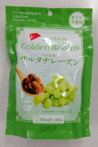 サルタナレーズン