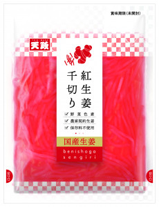 天政松下　国産紅生姜千切り