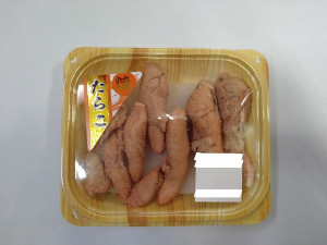 焼たらこ