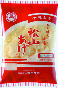 程野商店　松山あげきざみ