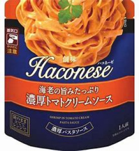 創味　ハコネーゼ海老の旨みたっぷり濃厚トマトクリームソース