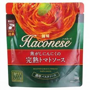 創味　ハコネーゼ焦がしにんにくの完熟トマトソース