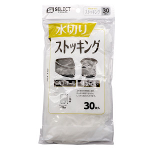 エスセレクト　水切りストッキング兼用