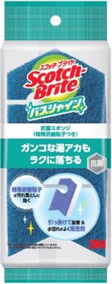 バスシャイン抗菌スポンジ