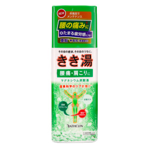 きき湯