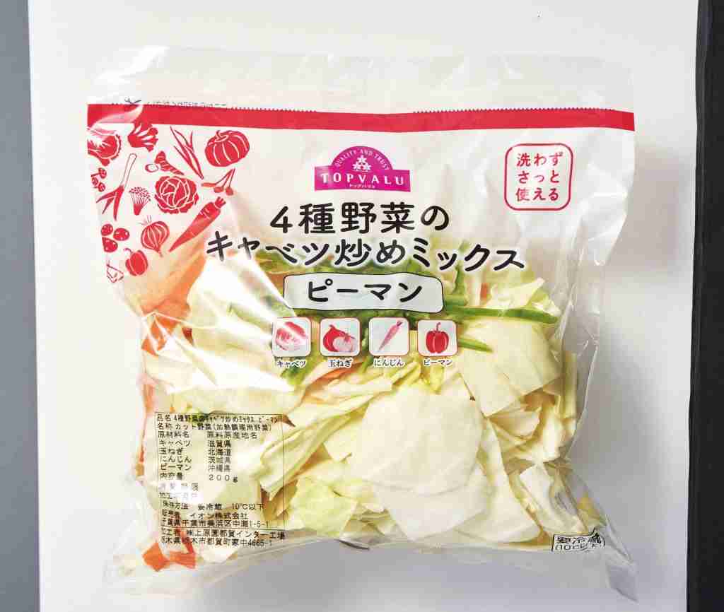 美品 すべて国産 乾燥 カット 野菜 ミックス 4種 150g