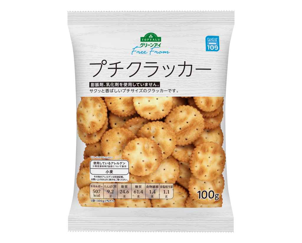 菓子・製菓材料ピーコックストア上池袋店【マルクト】