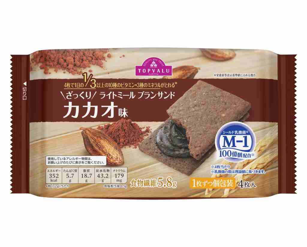 トップバリュざっくり ライトミール ブランサンド カカオ味