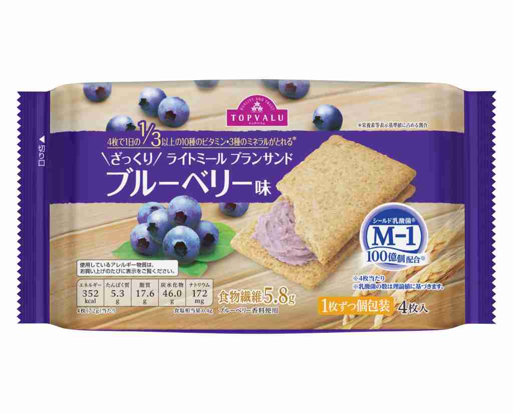トップバリュざっくり ライトミール ブランサンド ブルーベリー味
