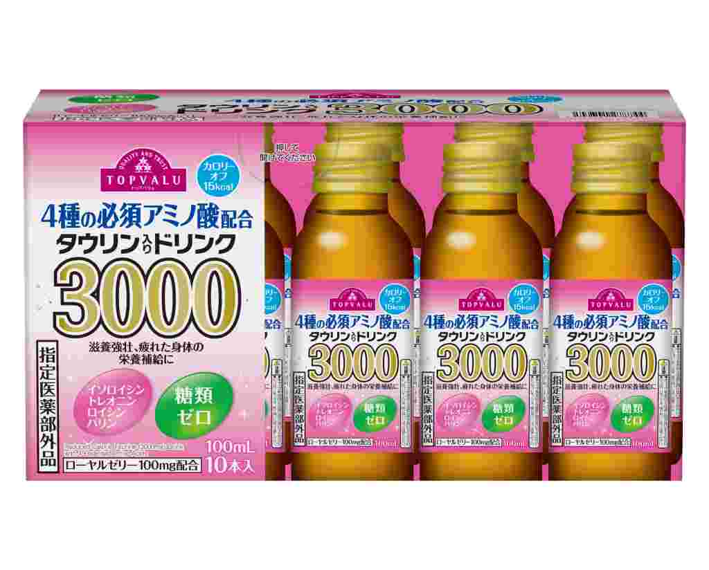 医薬品・健康食品ピーコックストア石川台店【マルクト】