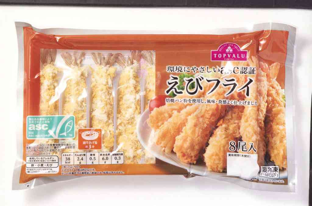トップバリュ asc認証 えびフライ