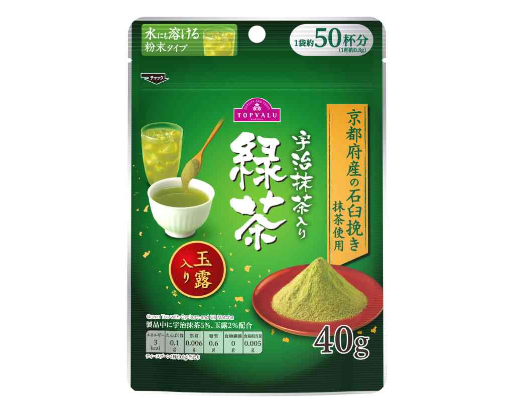 茶葉・粉末・嗜好品ピーコックストア上池袋店【マルクト】