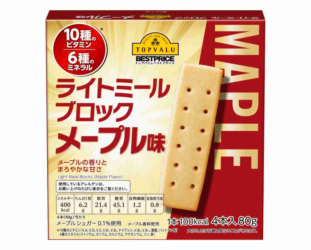 トップバリュ ベストプライスライトミールブロック メープル味