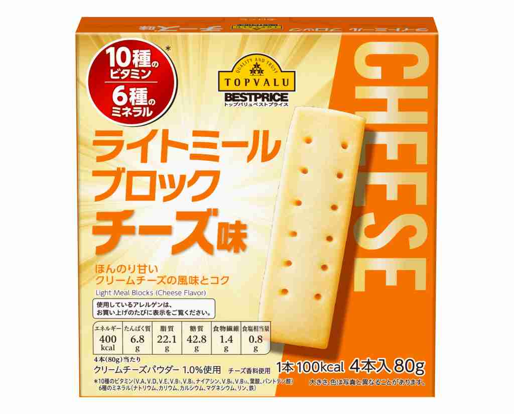 トップバリュ ベストプライスライトミールブロック チーズ味