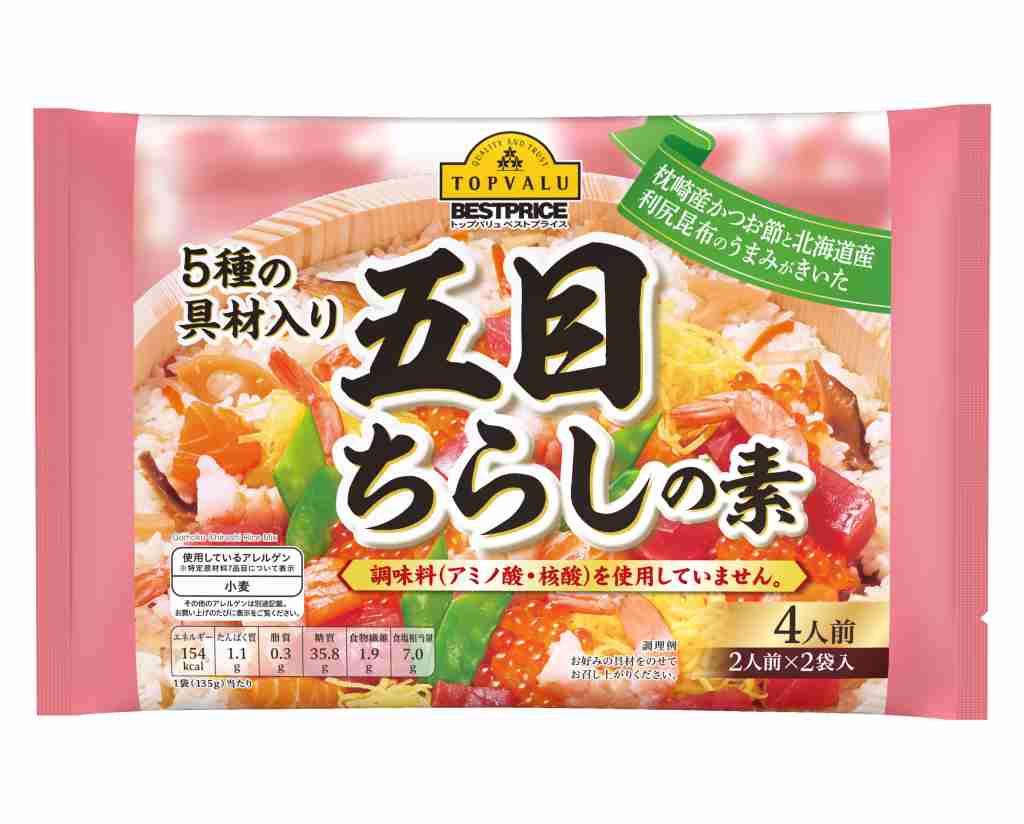 市場 マルハ 中華丼 160g×10入：菓子の新商品はポイポイマーケット 金のどんぶり