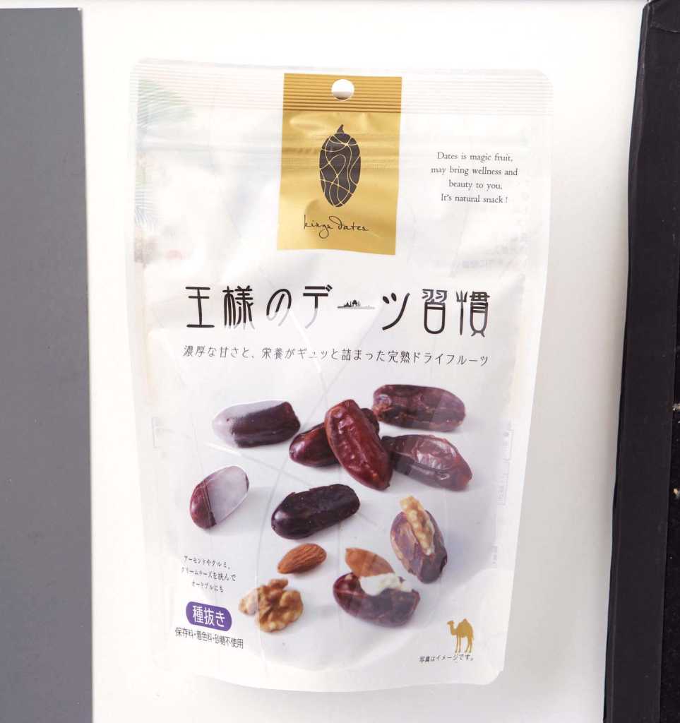 王様のデーツ