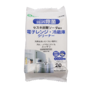 エスセレクト電子レンジ・冷蔵庫クリーナー